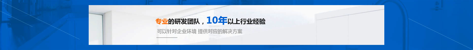 公司實力